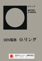 DINKiEO-O